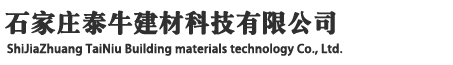 青島海威茨儀表有限公司
