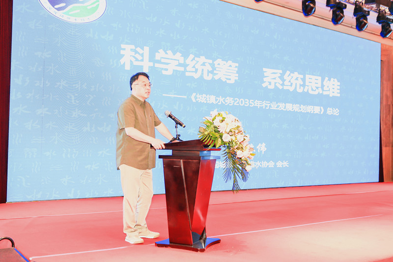 章會(huì)長(zhǎng)講話.jpg